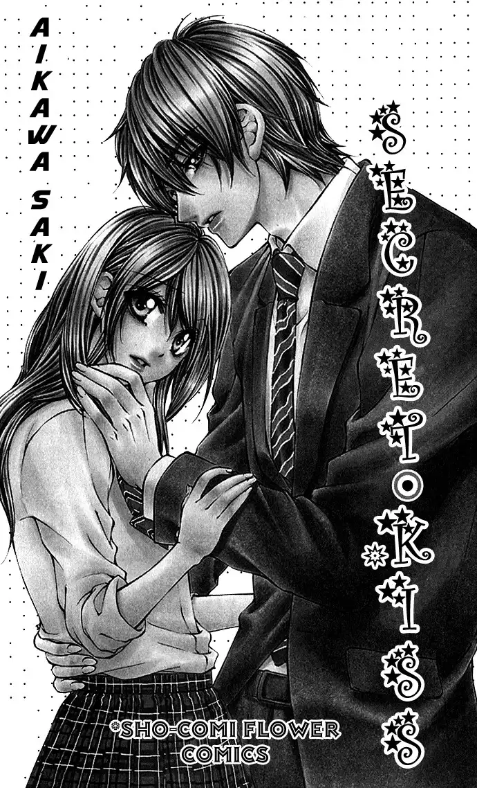 Secret Kiss Chapter 1 8